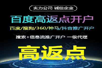 信息流广告的奥秘：从创意到执行的完整流程解析
