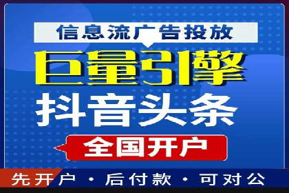 今日头条信息流案例：打造爆款短视频的技巧