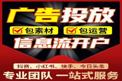 信息流广告投放案例分享与总结