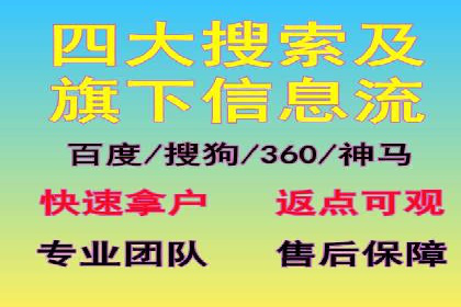 SEM关键词在汽车销售行业的应用与效果