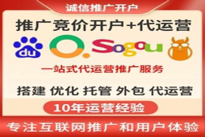 百度推广开户全解析：如何制定有效的推广计划